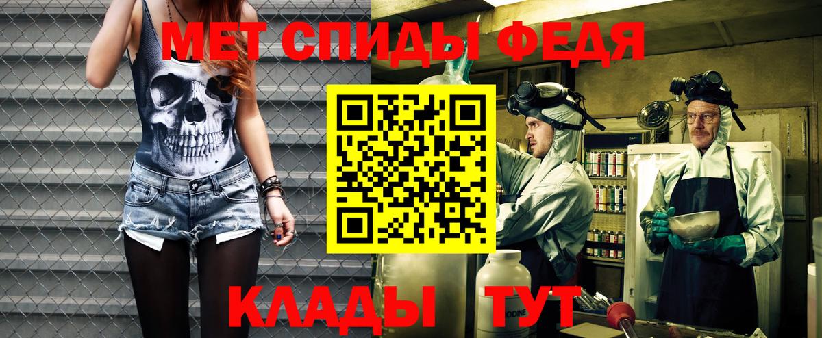 Амфетамин Premium  площадка Telegram  Видное  Вход с VPN 