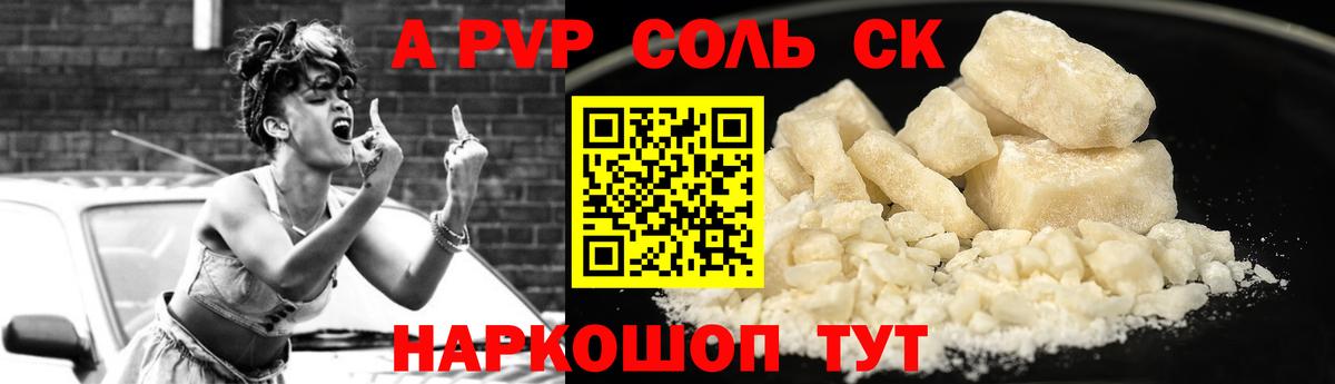 Гашиш  Канабис  ЭКСТАЗИ  Вход с VPN  Видное  Метадон  МЕФ кристаллы 