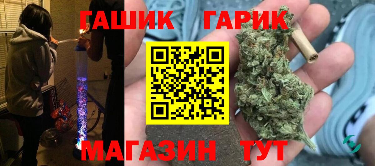 МАРИХУАНА Видное