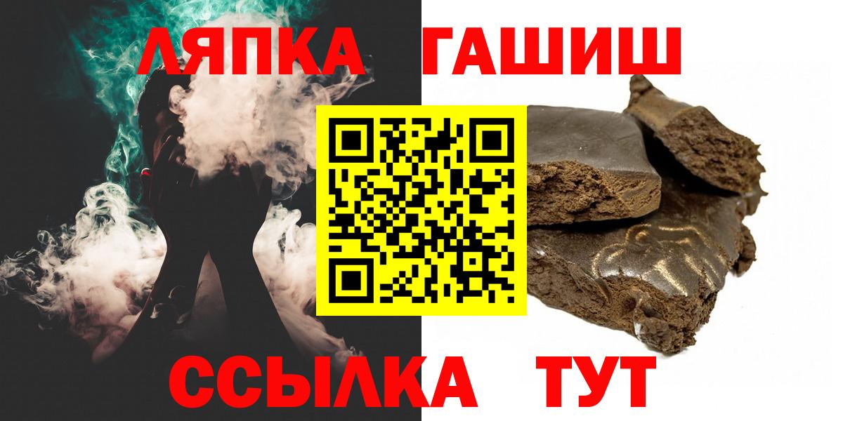 ГАШИШ убойный Видное