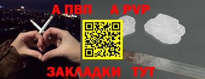 бошки Апшеронск