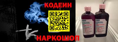 бошки Апшеронск