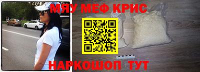 бошки Апшеронск