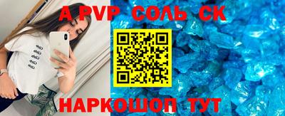 ешки Аргун