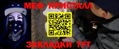 бошки Апшеронск