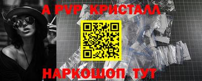 спиды Апрелевка