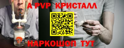 бошки Апшеронск