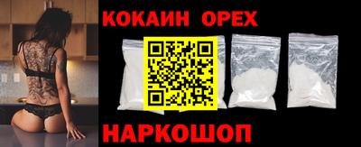 бошки Апшеронск