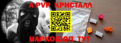 бошки Апшеронск