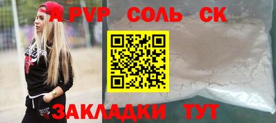 спиды Апрелевка
