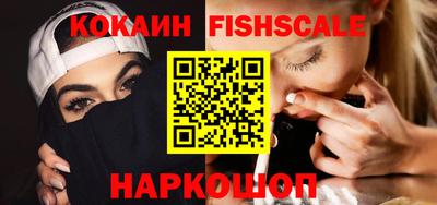 ешки Аргун