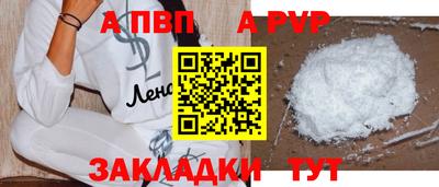 спиды Апрелевка
