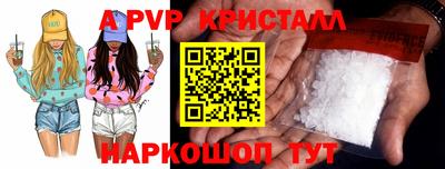 бошки Апшеронск