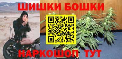 бошки Апшеронск