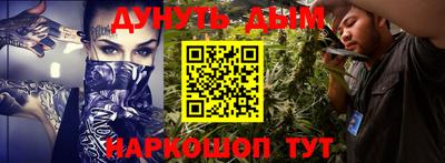 бошки Апшеронск