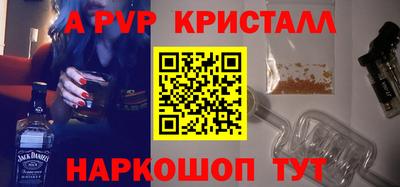 спиды Апрелевка