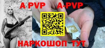 спиды Апрелевка