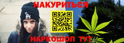 бошки Апшеронск