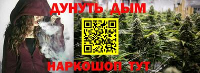 бошки Апшеронск