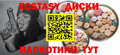 спиды Апрелевка