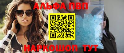 бошки Апшеронск