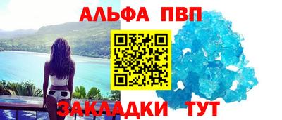 бошки Апшеронск