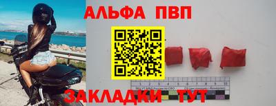 спиды Апрелевка