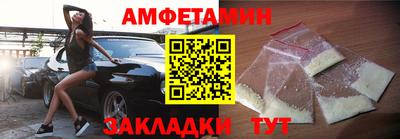 спиды Апрелевка