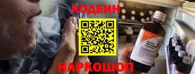 бошки Апшеронск