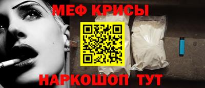 бошки Апшеронск