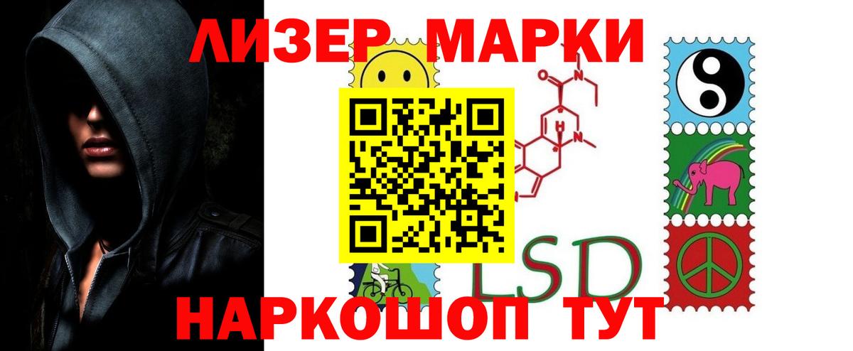 Видное  LSD-25 экстази кислота  Лсд 25 экстази кислота  Вход с VPN 