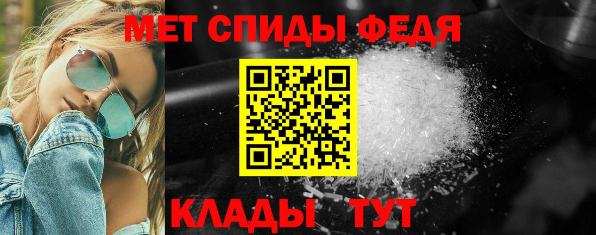 Метамфетамин Methamphetamine Видное