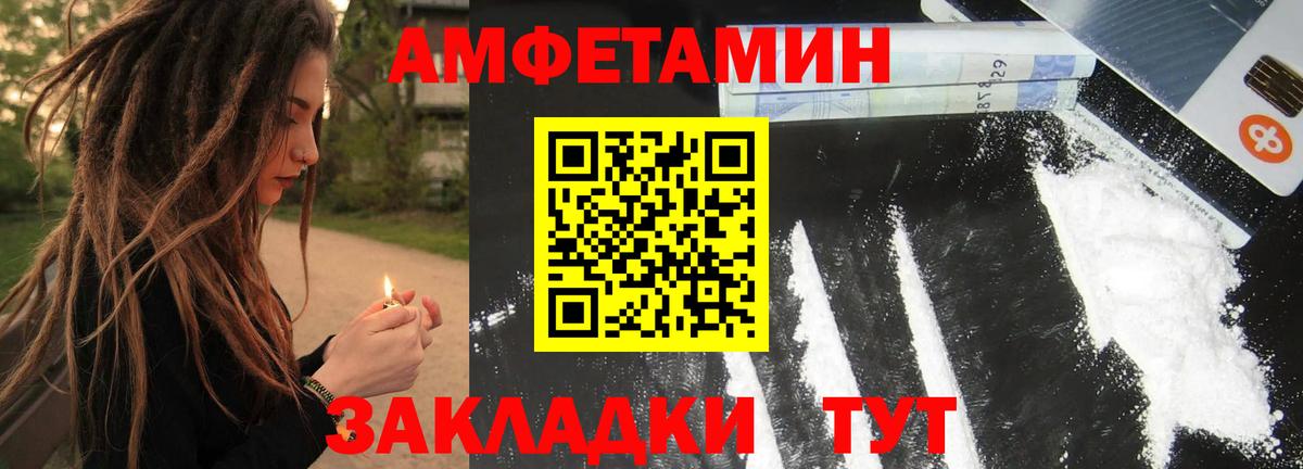 Метамфетамин кристалл  Метамфетамин кристалл  Метамфетамин  Видное  Вход с VPN 
