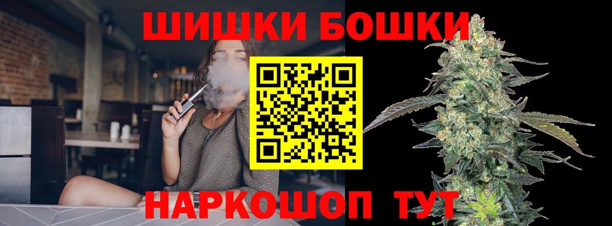 Канабис индика Видное
