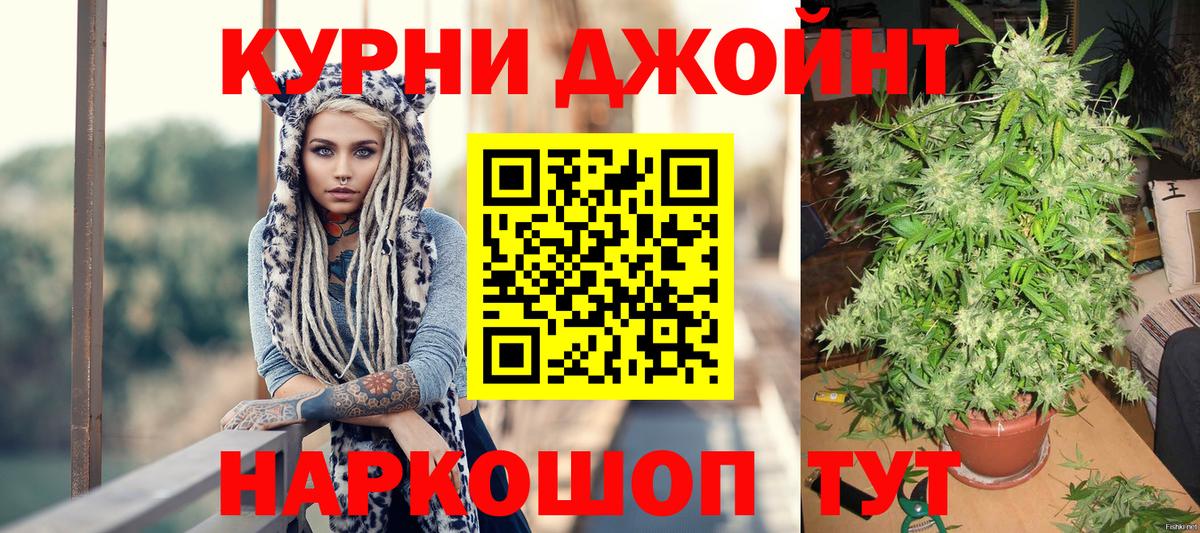 Бошки Шишки SATIVA & INDICA  Шишки марихуана OG Kush  Бошки марихуана сатива  Видное  Вход с VPN 